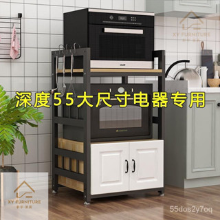廚房嵌入式洗碗機烤箱消毒櫃 蒸烤箱微波爐一體置物架 電器收納櫃子 廚房收納櫃 電器架 櫥櫃 收納櫃 客廳置物架 貨架