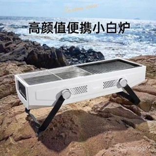 [可開發票]戶外燒烤爐便攜式手提可折疊家庭簡易木炭烤肉架子折疊式爐子烤串 IKPG