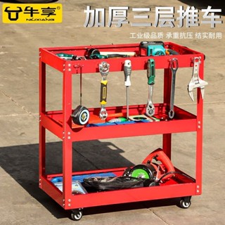 臺灣熱賣三層工具車汽修維修工具手推車車間多功能零件五金移動修車架
