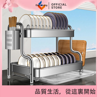 EasyLiving 不鏽鋼碗碟收納架廚房多功能置物架新款碗盤架檯面瀝水架 6QLG
