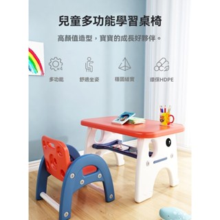 兒童桌椅套裝幼兒園學習小孩寫字桌子家用吃飯寫作業寶寶長方書桌
