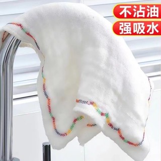 🔥臺灣發貨🔥 抹布 去油抹布 洗碗布 百潔布 彩虹抹布 吸水抹布 不掉毛 擦桌清潔毛巾 家用 廚房清潔抹布