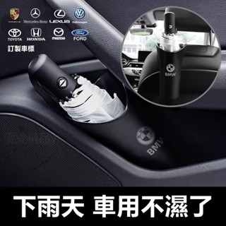 對白🔥臺灣出貨📣BMW 雨傘桶 車用雨傘收納 車用雨傘桶 汽車雨傘收納 雨傘收納 車用垃圾桶 雨傘收納袋 汽車垃圾桶