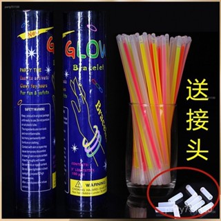 新店優惠🌸限時下殺🌸熒光棒 應援棒 應援 熒光棒兒童一次性玩具髮光手環夜光熒光條火柴人造型跳舞道具