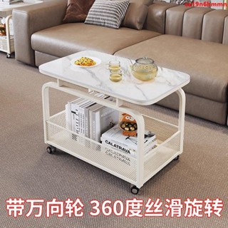 高檔茶几 麻將茶几 可移動 意式巖板 茶幾 客廳沙發邊幾 簡約雙層收納可移動床邊桌極簡方桌推車