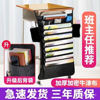 【桃園出貨】書袋 課桌收納袋 書桌 桌邊神器 收納袋 書桌置物架 書桌收納架 書立 書本 書掛 書桌收納 書本收納