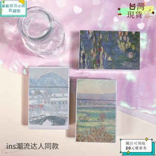 💙桃園出貨💙彩印莫奈油畵煙盒 ABS複古質感收納盒 印象派藝術色彩日出煙盒 按壓自動彈蓋隨身便攜藥盒 卡片收納盒 物