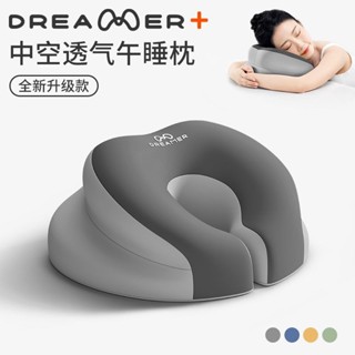 午睡枕辦公室午休神器學生教室桌上睡覺專用睡覺枕頭兒童午休趴枕 多功能午睡枕 學生午安枕 趴睡枕 辦公室午睡枕 趴趴枕