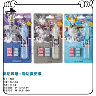 超高CP值 橡皮擦 電動橡皮擦 筆握橡皮擦 修正 整盒24卡可愛電動橡皮 橡皮擦風扇 自動卡通兒童 小學生創意按動幹凈