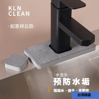 🔥新款祥雲款強吸水海綿防水垢水龍頭洗手臺洗臉盆圓形方形擦玻00