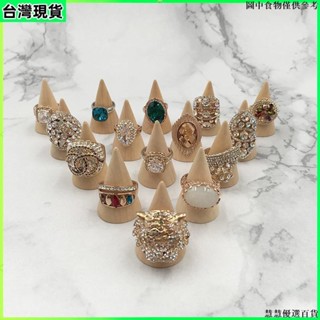 臺灣出貨 北歐實心木質戒指展示架 飾品收納 擺拍道具 戒指座
