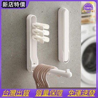 🎉oyo🎉－衣架收納神器 陽臺可折疊收納架 免打孔家用整理架 空間衣掛 晾衣架 夾架子