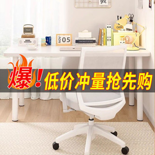 【🔥熱銷爆品】宜家電腦桌家用書桌ins風女生臥室寫字臺簡易長方形學習桌子圓角