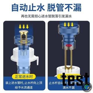 臺灣出貨【】洗衣機專用水龍頭 自動止水閥 超短洗衣機水龍頭 不鏽鋼迷你洗衣機龍頭自動止防脫落4分6分通用