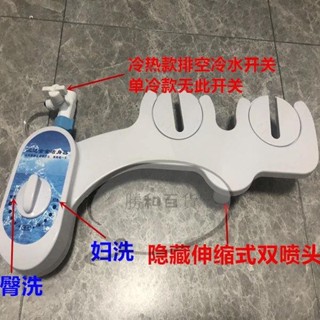 免插電免治馬桶器 簡易免治馬桶 簡易免治馬桶器 免插電免治馬桶 洗淨馬桶器 婦洗器 簡易智慧馬桶蓋板即熱潔身器不用電洗屁