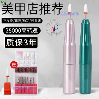 卸甲打磨機專業日式小型電動新款磨甲器修灰指甲去死皮美甲店專用