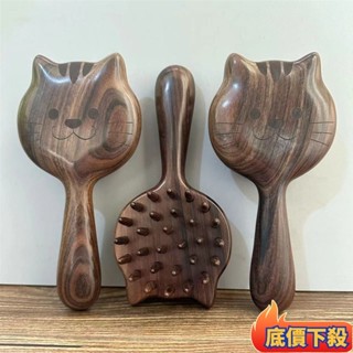 臺灣出貨✨【店鋪熱銷】正品高顔值加厚按摩梳家用頭皮頭部經絡按摩氣墊女士專用保健梳 塑膠梳 氣墊梳 梳子