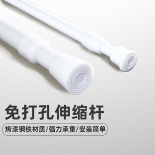 🔥桃園出貨-【6.1萬人好評】伸縮桿免打孔浴室浴簾桿衣櫃桿晾衣架陽臺晾衣桿撐桿掛桿窗簾桿