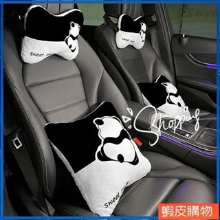 Yoyo0 汽車腰靠毛絨透氣創意卡通小公仔可愛熊貓腰靠墊車用頭枕四季通用 Q1RU