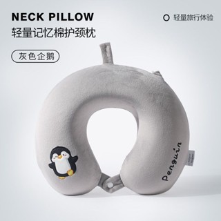 💕臺灣出貨💕u型枕 記憶棉 卡通 u形枕 旅行必備 活動 便攜 旅行 枕頭 午睡頸椎護 頸枕 成人 護頸枕