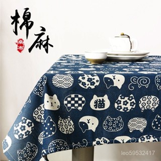 🎁ins風桌布 棉麻布藝 日係小清新 客廳防塵餐桌布 學生宿捨 網紅書桌墊