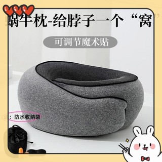 臺灣出貨🔥u型枕 護頸枕 旅行便攜式記憶棉u型枕 附收納盒 淺灰色 飛機枕 旅行枕 收納頸枕 枕頭 旅行枕 收納頸枕