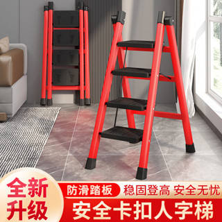 梯子家用折疊梯室內人字工程梯便攜多功能小樓梯叉伸縮加厚扶梯凳 家用折疊梯 家用梯子 人字梯 摺疊梯子