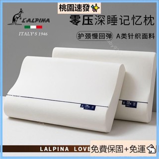 桃園精選（免運）記憶枕 零壓深睡眠50*30*7/9cm[A類針織麵料+護頸慢迴彈]枕頭 記憶枕頭 獨立筒枕護頸 L8