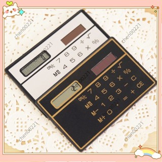 ⚡臺灣出貨⚡創意卡片式超薄計算器 迷你計算機 便攜太陽能計算器 學習辦公文具用品W516