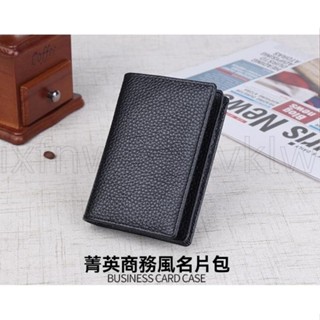 『臺灣出貨』日系輕柔卡片夾，精緻環保皮革，不可思議的柔滑手感，信用卡夾，悠遊卡套，中性風格男女可用頭層牛皮名片包男女士大