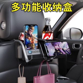 ✨興隆百貨✨多功能汽車座椅背掛鉤 通用手機支架 收納盒 置杯架