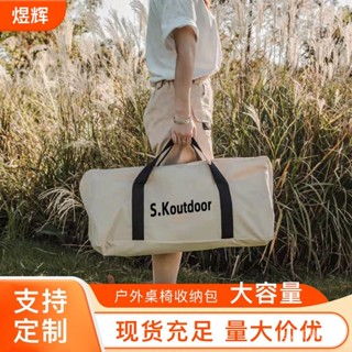 [限時低價]戶外露營野餐收納包搬家行李收納袋便攜多功能飛機包大容量旅行袋多功能 戶外收納 大包
