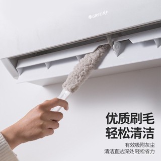 💖💖掛式空調縫隙清潔刷百葉窗清潔工具可拆洗除塵毛刷子家用縫隙神器縫隙清潔 細清工具 清理灰塵 纖維撢 除塵拖把 伸縮