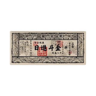 📣📣現24H出庫超大號銀票創意滑鼠墊電腦辦公筆記本電腦鍵盤墊辦公學習桌墊定製【Freebang優選】