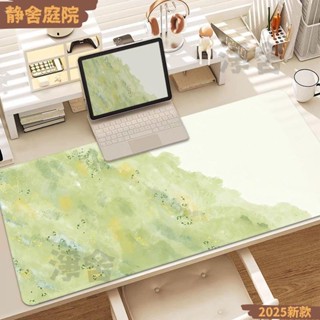 【可開發票/收據】ins小清新綠色系滑鼠墊高顏值電腦桌墊女生辦公加厚防滑鍵盤墊