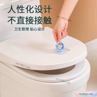 爆款/促銷✨馬桶掀蓋器 馬桶提蓋器馬桶蓋掀開器手提器馬桶提蓋神器拉手提手一套傢用網紅