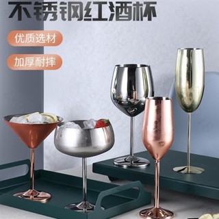 🚗🚗賣場熱銷 不鏽鋼闊口碟型雞尾酒杯 紅酒杯金屬高腳杯香檳杯創意KTV酒吧酒杯