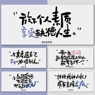 📣📣現24H出庫滑鼠墊超大女電腦高階感放下個人素質辦公文字鍵盤創意桌麵桌墊【Freebang優選】