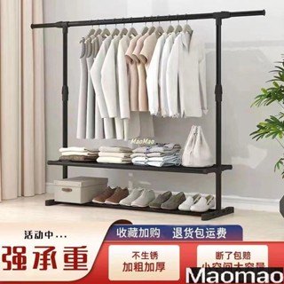 簡易晾衣架落地折疊臥室單桿室內晾衣桿掛衣架陽臺曬衣服架子傢用 衣架 家用衣架 伸縮衣架 吊衣架 掛衣架