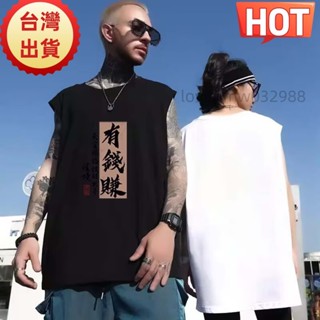 臺灣出貨M-8XL 胖哥時尚大尺碼背心男 潮流ins無袖T恤 薄款運動背心 男生籃球上衣 夏季無袖 胖子穿搭 加大尺碼男