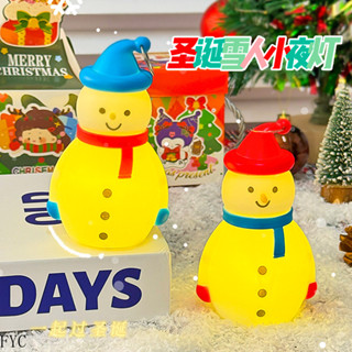 【臺灣出貨】爆款聖誕節雪人燈led聖誕發光小夜燈聖誕派對裝飾小擺件聖誕禮物 FYC專屬