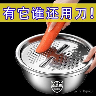 304不銹鋼盆子 切絲切片神器擦絲器多功能瀝水籃洗菜淘米調料盆 切菜神器 刨絲器 切片器 瀝水籃 切絲器 R82U