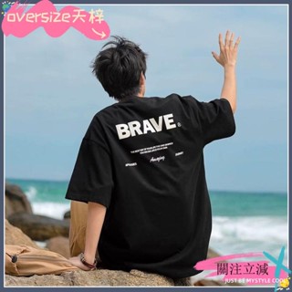 💫JP桃園出貨+可開發票💫男生短袖 2025新款短袖t恤男ins潮牌歐美嘻哈風圓領打底衫上衣夏季💫JP💫