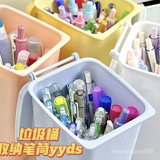 ✦限時瘋搶✦ins風桌麵大容量筆筒收納盒學生創意迷你小號垃圾桶辦公桌收納桶