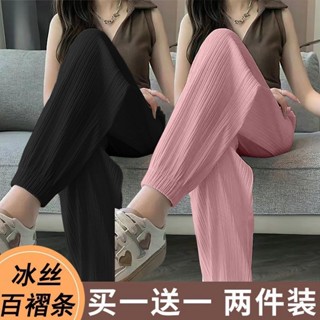 免運🔥 冰絲運動褲女夏季薄款高腰寬鬆垂感束腳褲休閒燈籠褲子女 夏季長褲女 冰絲褲 休閒褲 高腰褲 闊腿褲 拖地褲 直筒褲