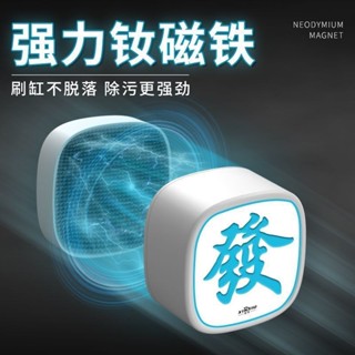 好物優選✨磁力小號魚缸擦磁力刷擦小型魚缸清潔玻璃擦神器汙垢刮藻刀清潔