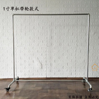 【小美家居專營店】水管晾衣架龍門架落地衣帽架單槓帶輪展示架掛衣服組閤臥室家用架