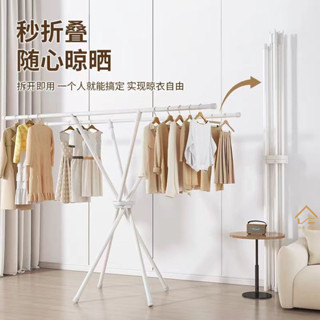 【小美家居專營店】折疊收納室內晾衣架簡易免安裝可折疊落地式臥室室外懸掛