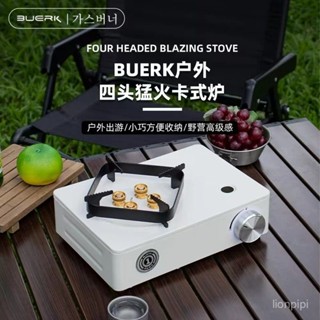卡式爐 瓦斯爐 卡式瓦斯爐 登山爐 露營瓦斯爐 攜帶式 卡斯爐 防風卡式爐 行動瓦斯爐 火鍋爐 郊遊卡式爐 4000W戶
