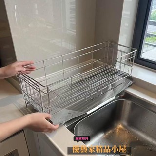 瀝水架 碗碟架 收納架 伸縮架 不銹鋼瀝水架廚房水槽旁臺面碗碟架ins風304不銹鋼伸縮收納置物架